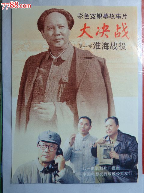 买个假的爱达荷州结婚证